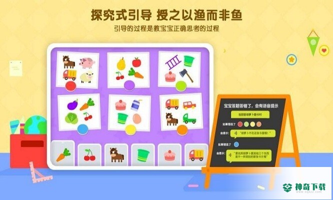 优学猫逻辑安卓下载