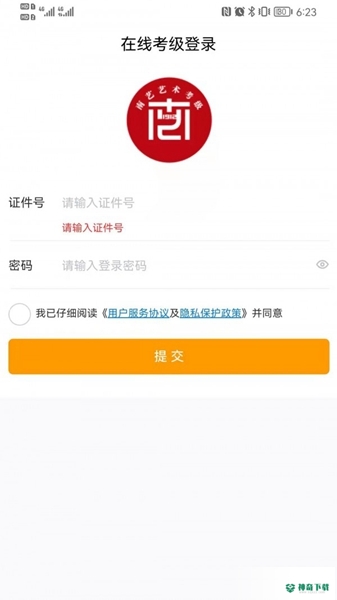 Art MoocAPP下载