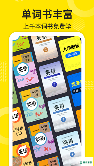 傻瓜英语安卓软件下载