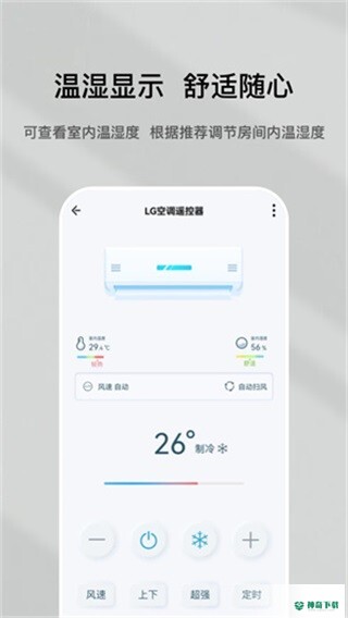 特屋兔安卓应用下载