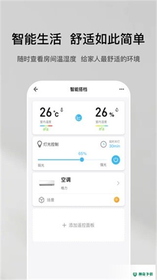 特屋兔安卓版下载