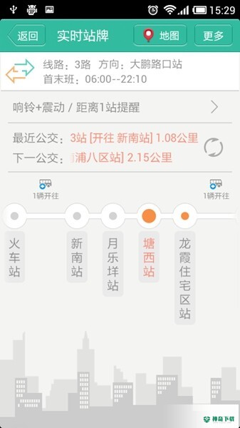 我看行安卓应用下载