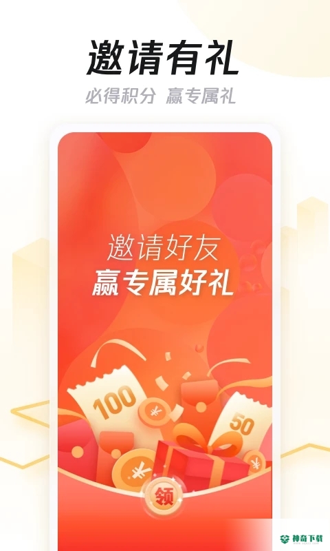 企鹅汇图安卓应用下载
