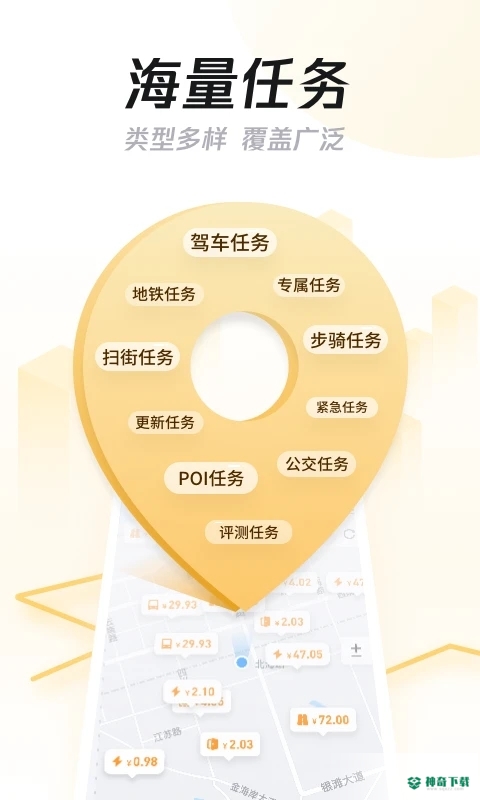 企鹅汇图安卓版下载