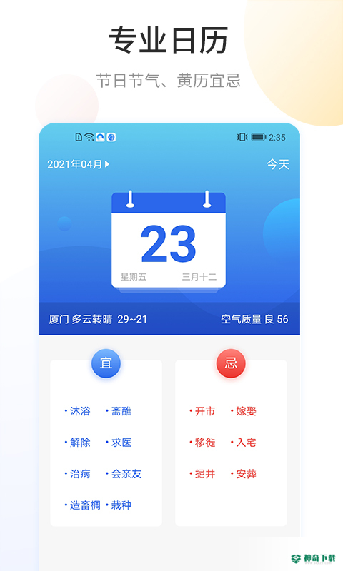 快递查询宝最新2023版下载