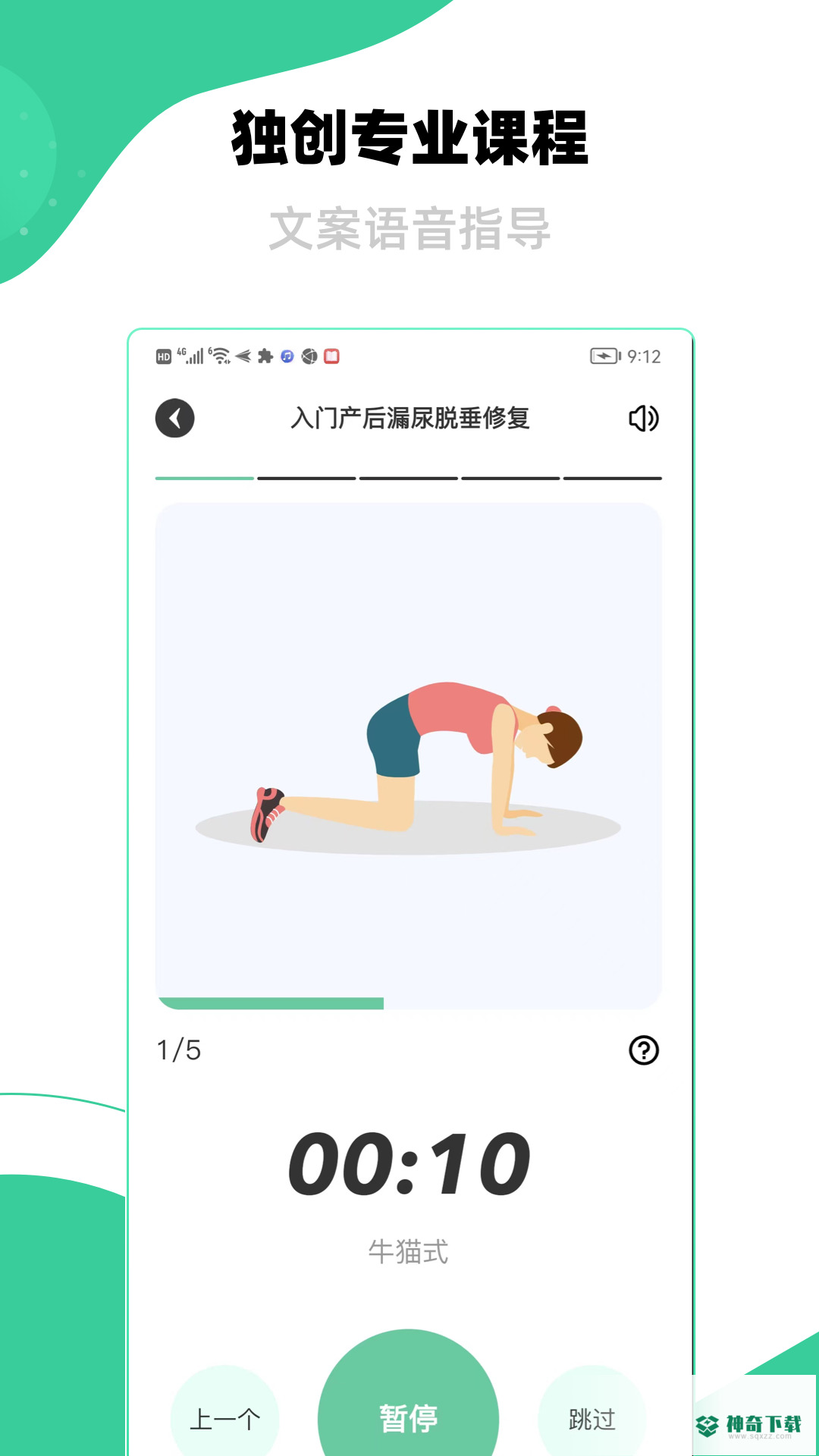 K动最新版下载