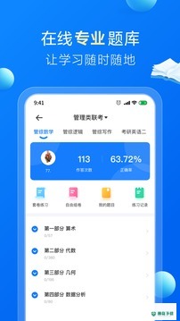 哈德教育最新2023版下载