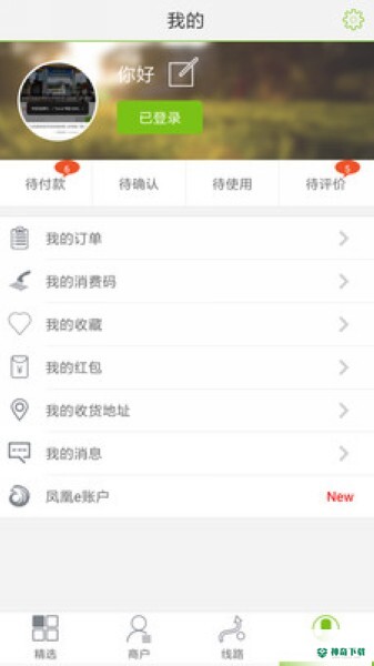 凤凰乡村游安卓版下载