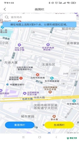 萌伙伴安卓版下载