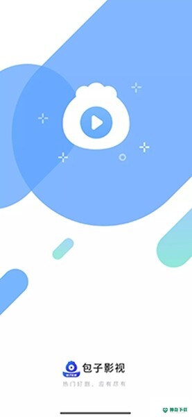 包子影视2023最新下载