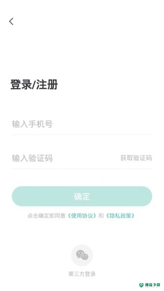 武志红心理安卓版下载