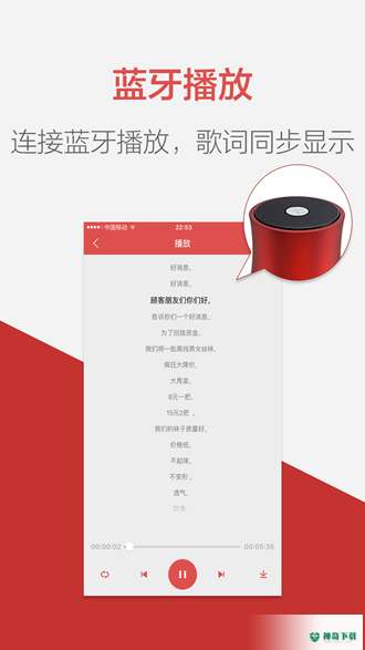 朗读女配音安卓应用下载