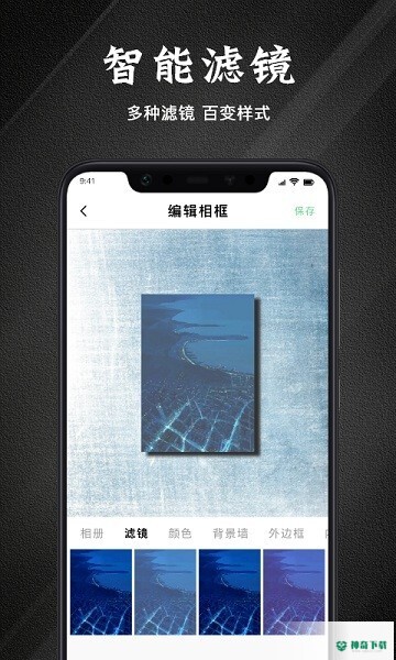 边框故事安卓版下载