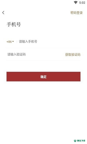 故宫云课安卓版下载
