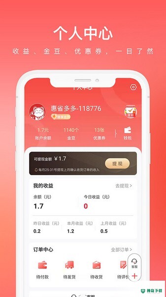 彩虹盒子安卓版下载