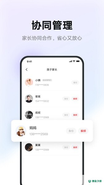 有道智慧学习安卓软件下载