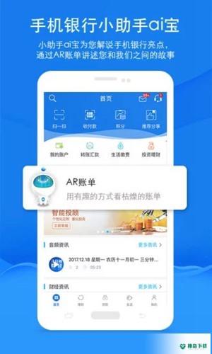 中原银行最新2023版下载