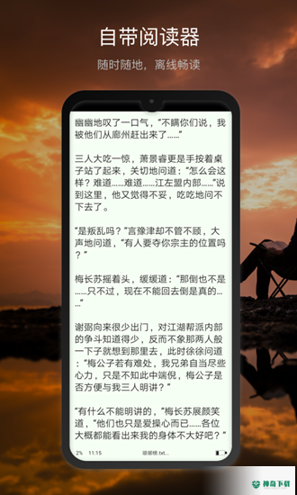 微盘安卓版下载