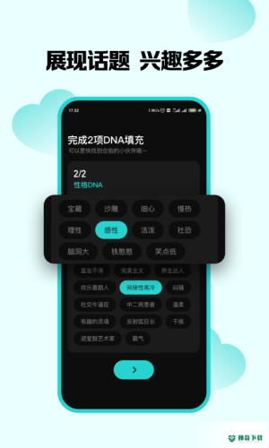 嗨圈圈安卓app下载
