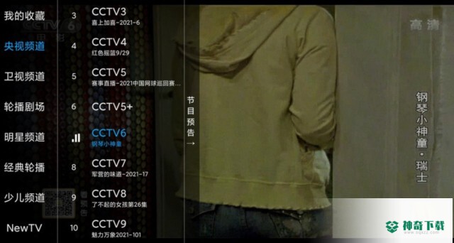 DIYP影音2023最新下载
