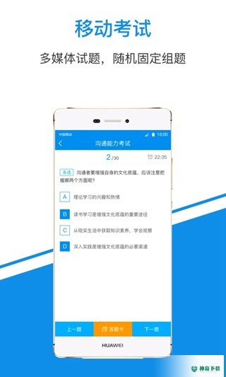 一点知识安卓版下载