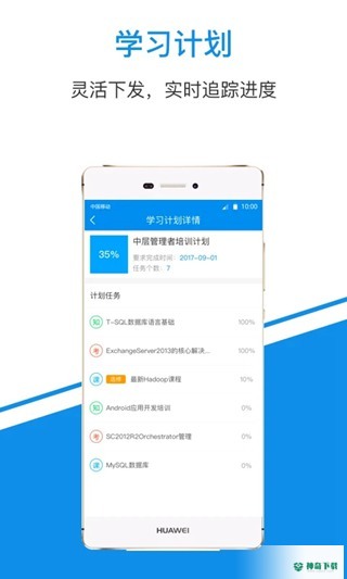 一点知识安卓软件下载