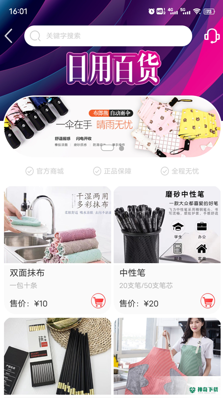 妫蜜下载