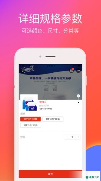 在沈阳安卓版下载