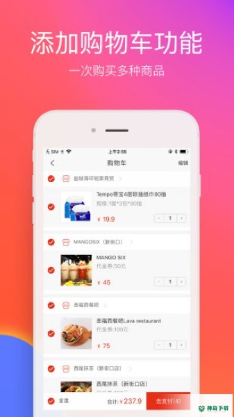 在沈阳安卓软件下载