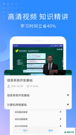 希赛网app下载