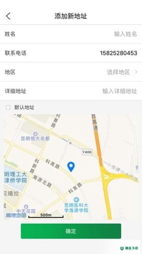 珍茗金龙水山泉送水app下载