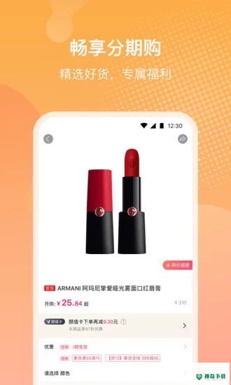 小象优品安卓版下载