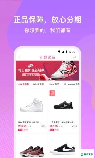 小象优品最新2023版下载