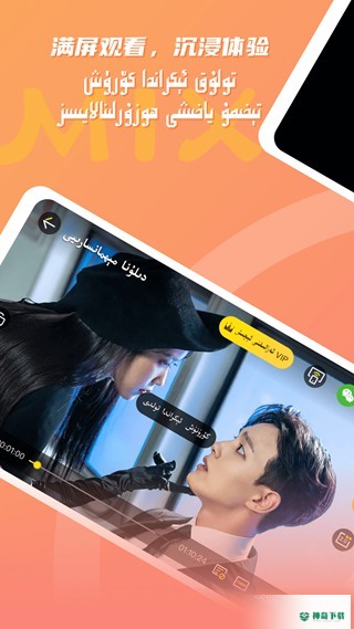 KIXMIX看电影安卓版下载