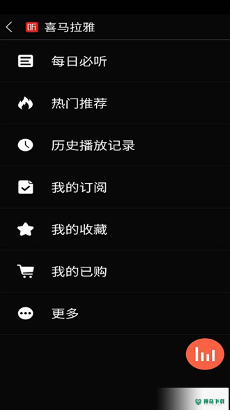 驾驶伴侣安卓版下载