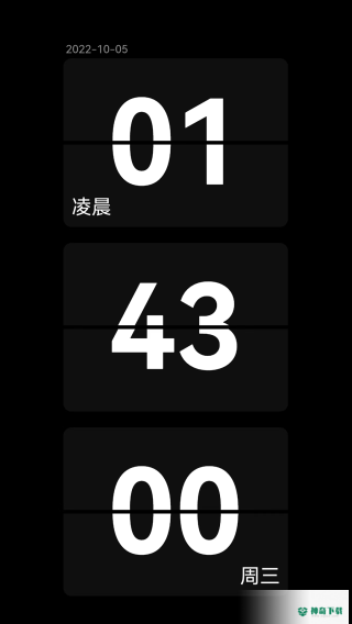 77时钟下载