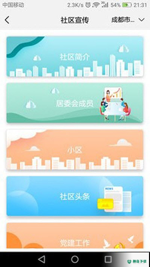 58汽车安卓版下载