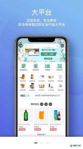 闲买安卓下载