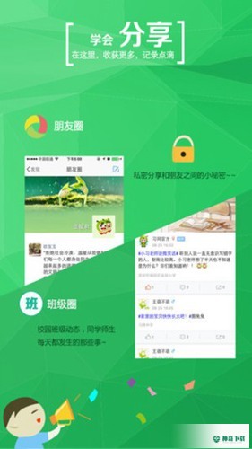 学信网app下载