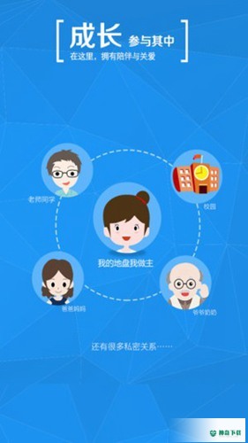 学信网安卓版下载
