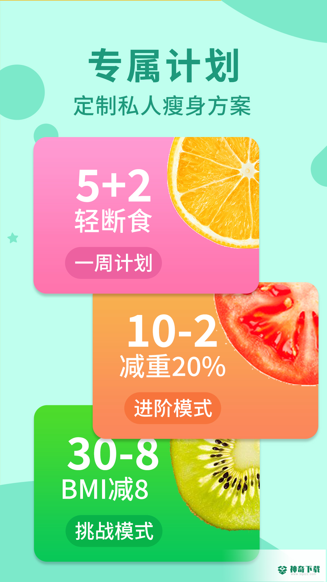 卷卷最新2023版下载