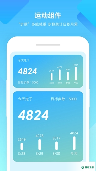 美化小组件app下载