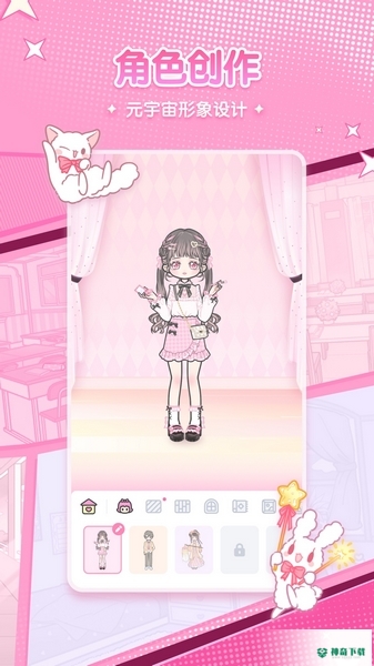 漫剧少女安卓版下载