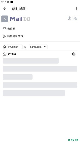 临时邮箱十分钟邮箱安卓应用下载