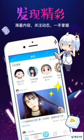 bilibili link最新版下载
