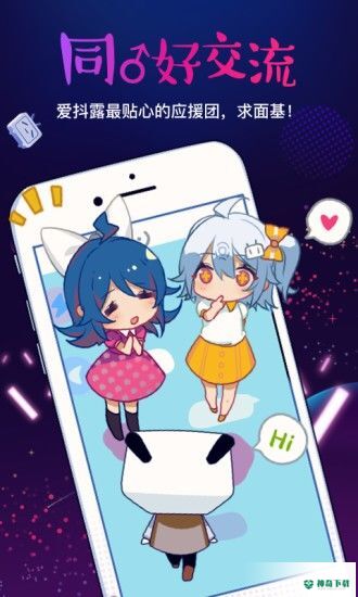 bilibili link安卓版下载
