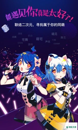 bilibili link安卓版下载