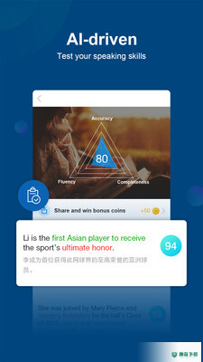 ChinaDaily安卓版APP下载