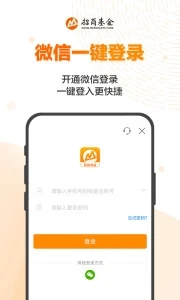 招商招钱宝最新2023版下载