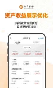 招商招钱宝安卓版下载